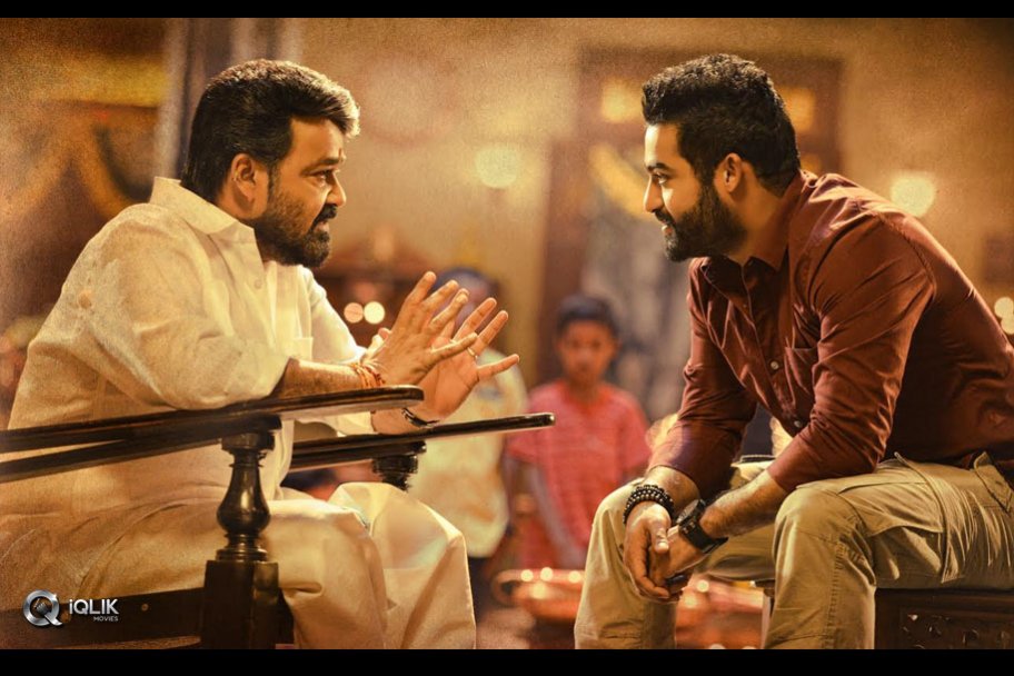 Janatha Garage